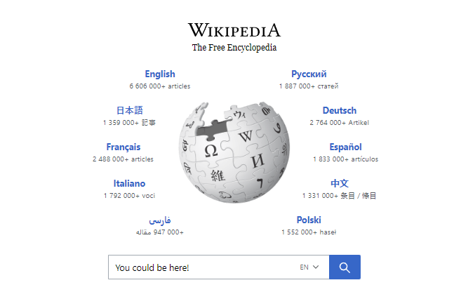 New Wikipedia Article